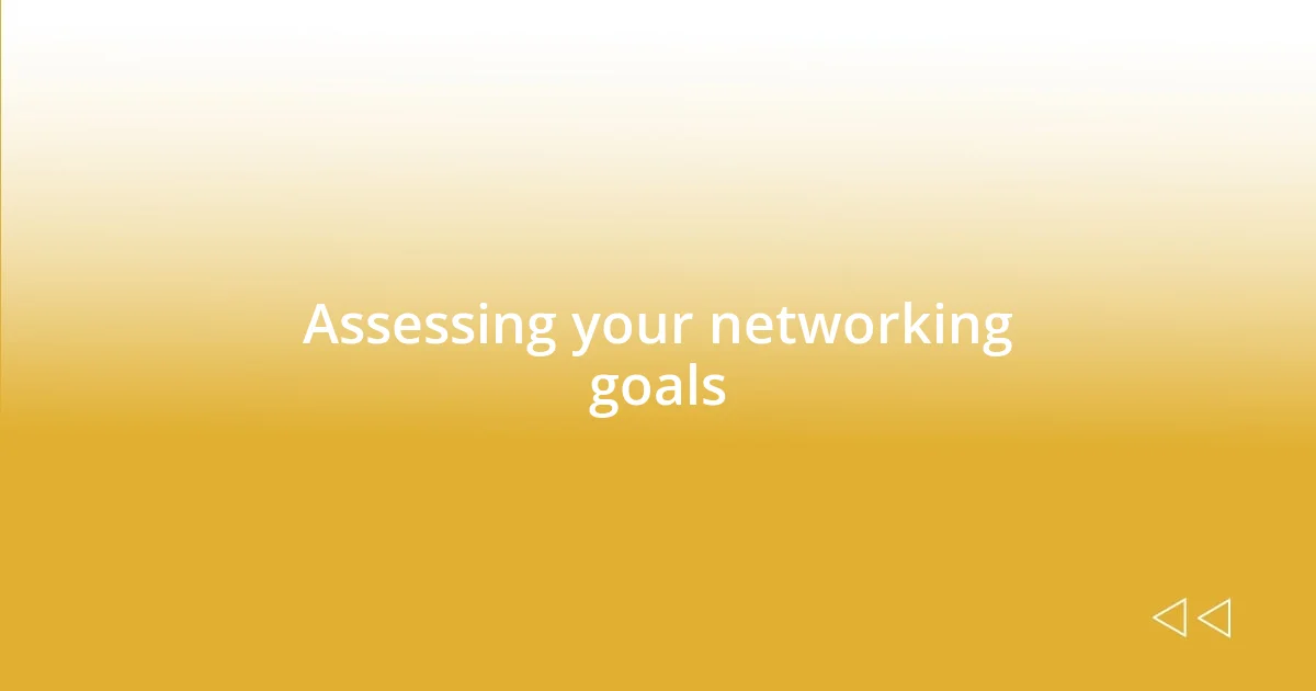 Assessing your networking goals