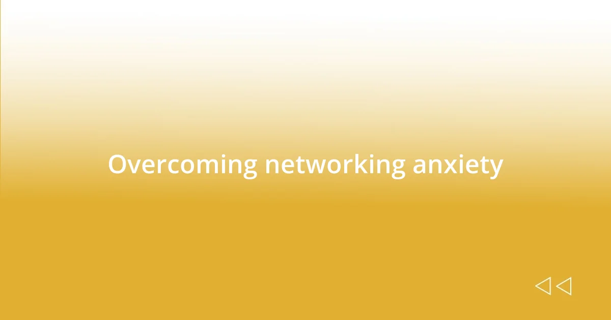 Overcoming networking anxiety